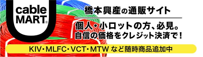 公式通販サイトでの購入