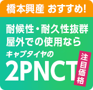 cableの購入・通販はcableMART