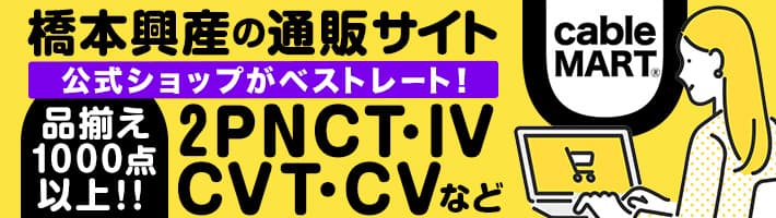 後払い手数料無料】 オーナンバ ビニルキャブタイヤ VCTF 100m VCTF20X1.25SQ100 3784342 法人 事業所限定 外直送元 