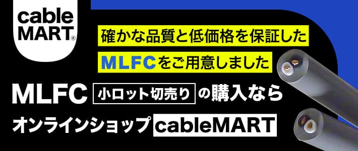 cablemart