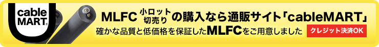 cablemart